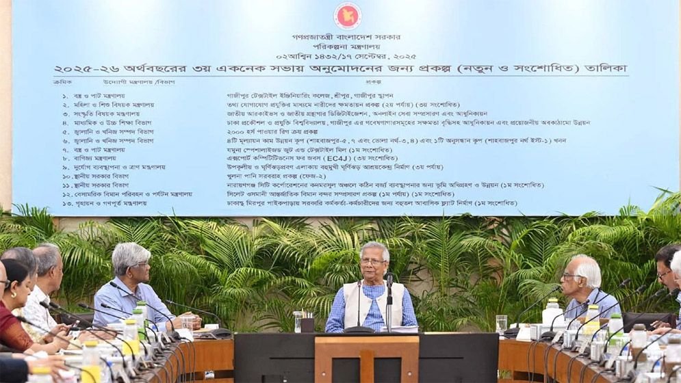 একনেকে ৮৩৩৩ কোটি টাকা ব্যয়ে ১৩ প্রকল্প অনুমোদন