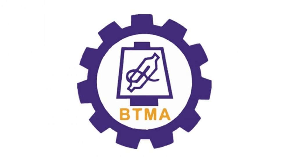 দাবি নিষ্পত্তিতে বিমা কোম্পানির গড়িমসি, অর্থ ও বাণিজ্য উপদেষ্টাকে বিটিএমএর চিঠি