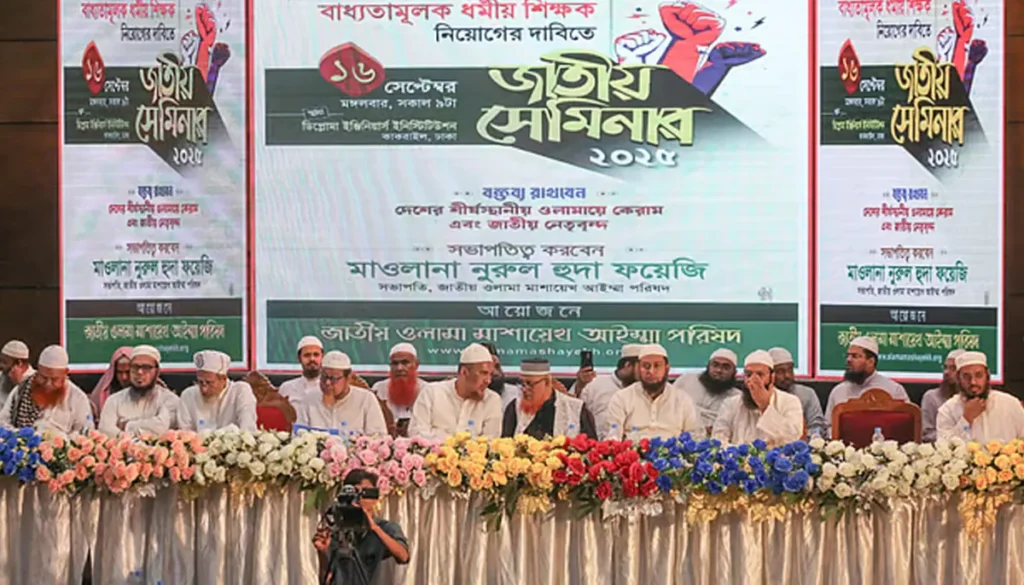 সংগীত শিক্ষক নিয়োগের সিদ্ধান্ত সংশোধন না হলে আন্দোলন